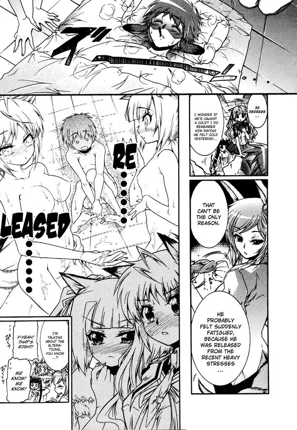 Okasu Bekarazu!! Junketsu Tokku! Chapter 13 page 5 - Chapter 13 : Releasing and Nursing