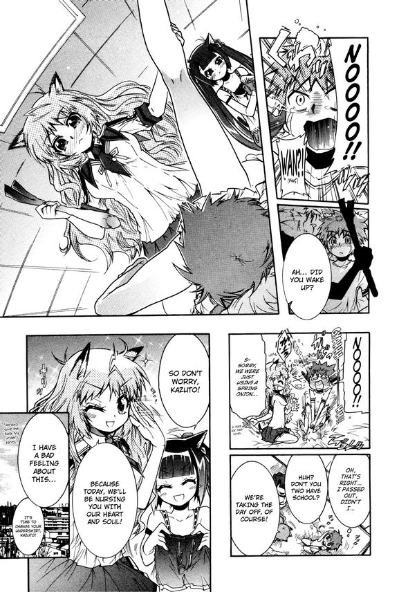 Okasu Bekarazu!! Junketsu Tokku! Chapter 13 page 7 - Chapter 13 : Releasing and Nursing