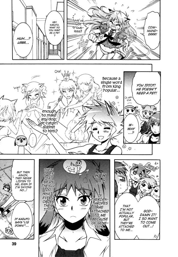 Okasu Bekarazu!! Junketsu Tokku! Chapter 14 page 11 - Chapter 14 : How to be a Pet