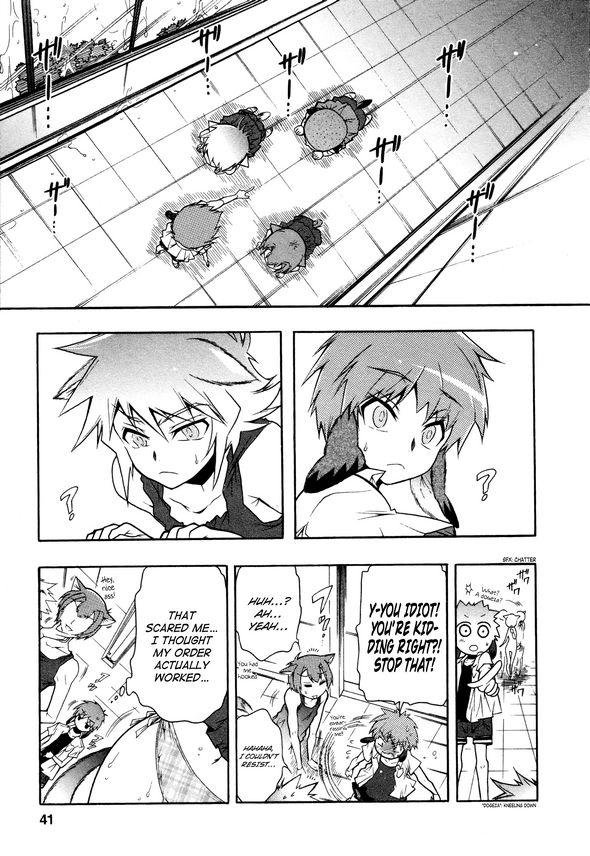 Okasu Bekarazu!! Junketsu Tokku! Chapter 14 page 13 - Chapter 14 : How to be a Pet