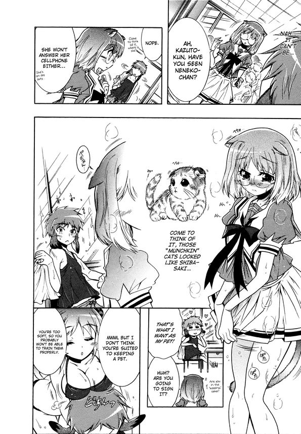 Okasu Bekarazu!! Junketsu Tokku! Chapter 14 page 14 - Chapter 14 : How to be a Pet