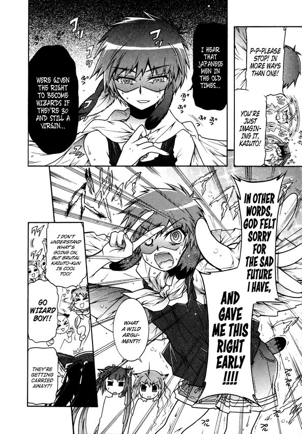 Okasu Bekarazu!! Junketsu Tokku! Chapter 14 page 20 - Chapter 14 : How to be a Pet
