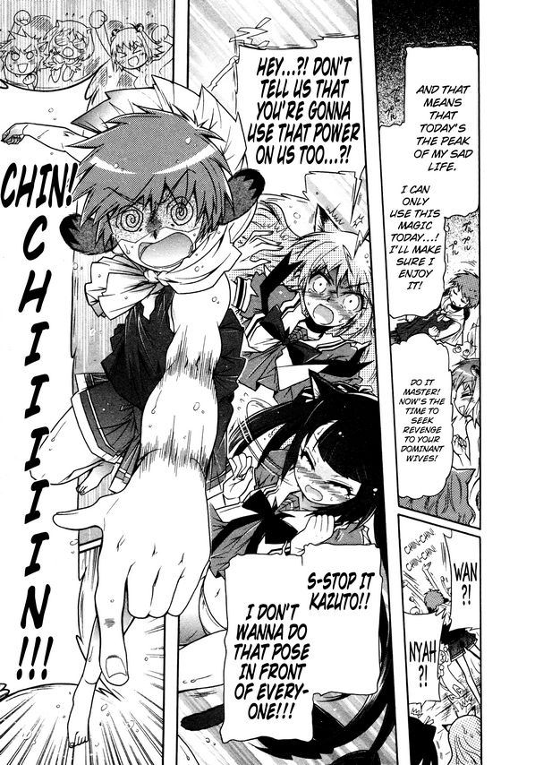 Okasu Bekarazu!! Junketsu Tokku! Chapter 14 page 21 - Chapter 14 : How to be a Pet