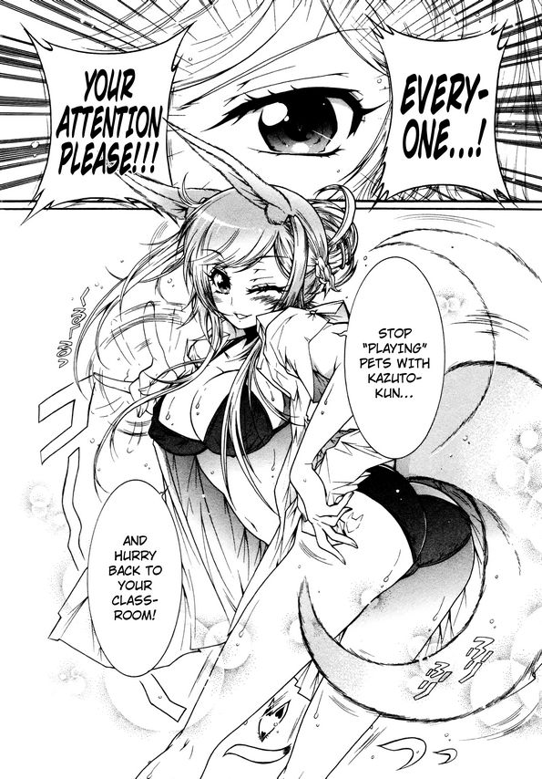 Okasu Bekarazu!! Junketsu Tokku! Chapter 14 page 22 - Chapter 14 : How to be a Pet