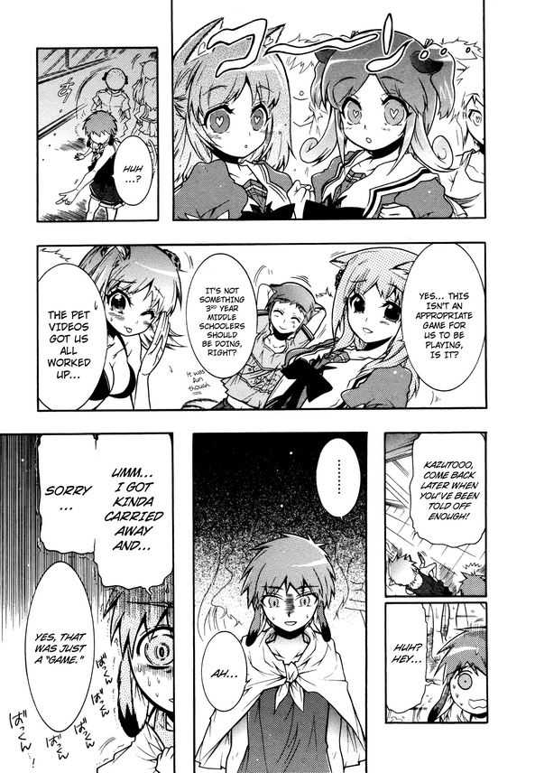 Okasu Bekarazu!! Junketsu Tokku! Chapter 14 page 23 - Chapter 14 : How to be a Pet