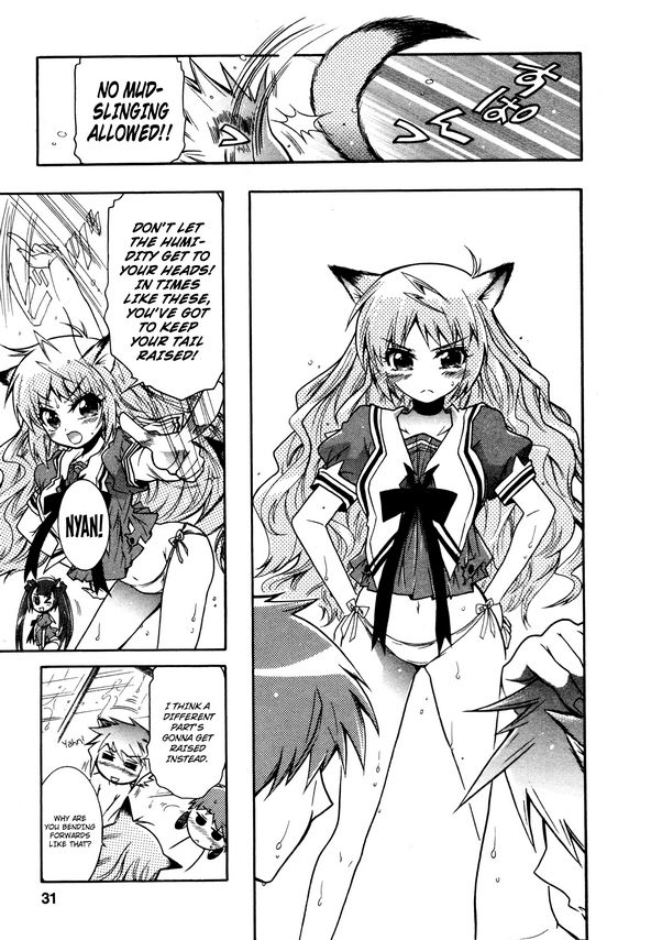Okasu Bekarazu!! Junketsu Tokku! Chapter 14 page 3 - Chapter 14 : How to be a Pet