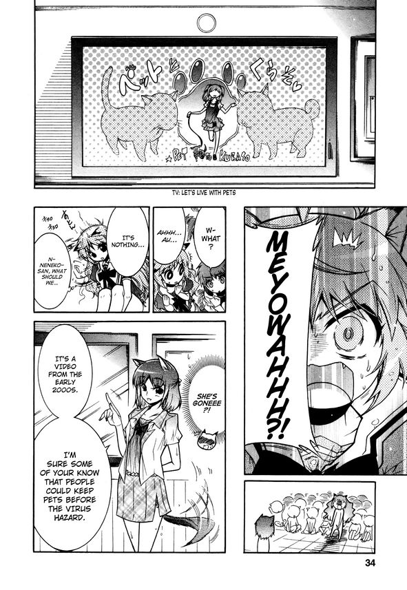 Okasu Bekarazu!! Junketsu Tokku! Chapter 14 page 6 - Chapter 14 : How to be a Pet