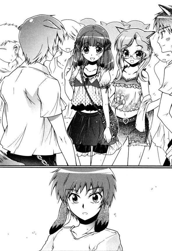 Okasu Bekarazu!! Junketsu Tokku! Chapter 15 page 10 - Chapter 15 : Encounter at Tama River
