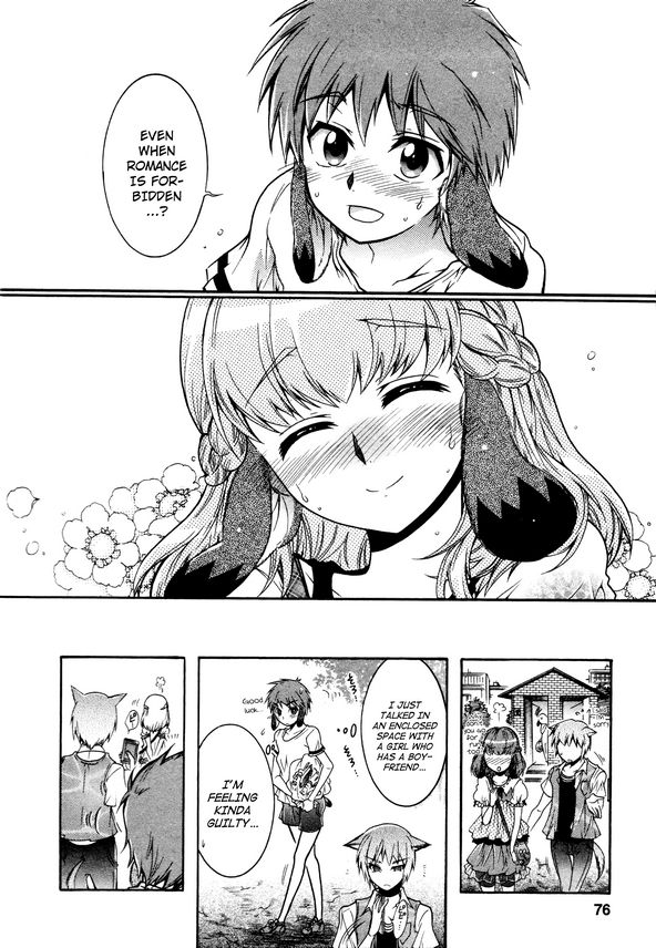 Okasu Bekarazu!! Junketsu Tokku! Chapter 15 page 24 - Chapter 15 : Encounter at Tama River