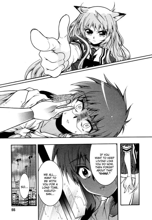 Okasu Bekarazu!! Junketsu Tokku! Chapter 15 page 3 - Chapter 15 : Encounter at Tama River