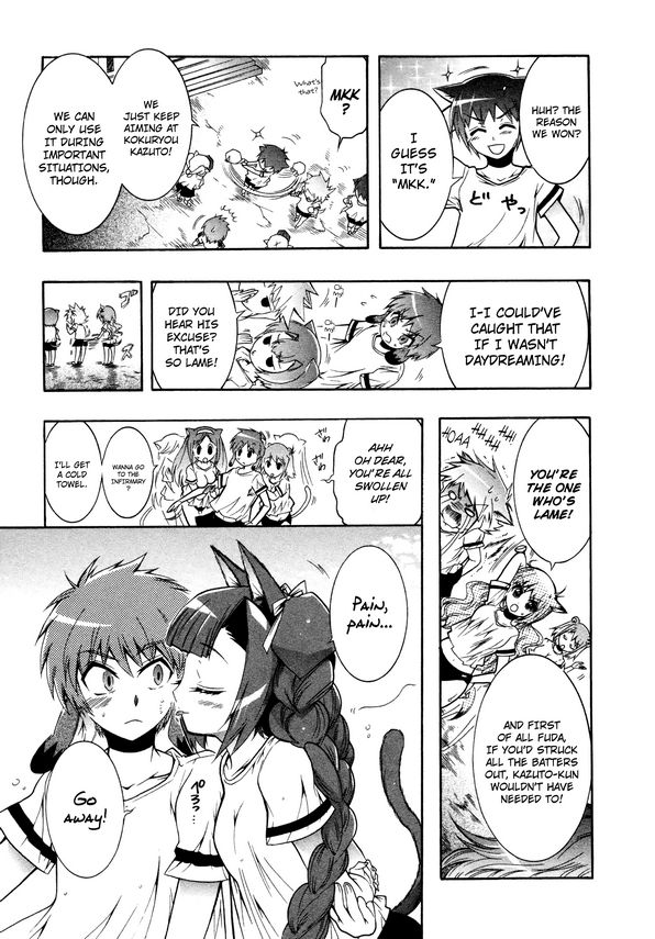 Okasu Bekarazu!! Junketsu Tokku! Chapter 15 page 5 - Chapter 15 : Encounter at Tama River