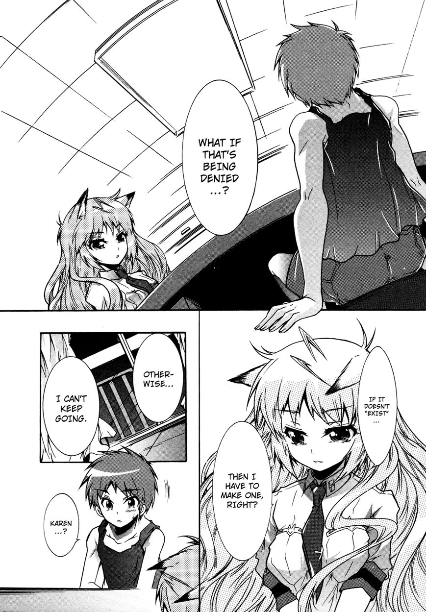 Okasu Bekarazu!! Junketsu Tokku! Chapter 16 page 11 - Chapter 16 : How to Spend a Summer