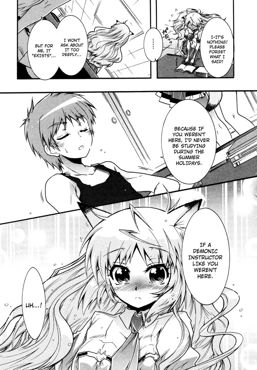 Okasu Bekarazu!! Junketsu Tokku! Chapter 16 page 12 - Chapter 16 : How to Spend a Summer