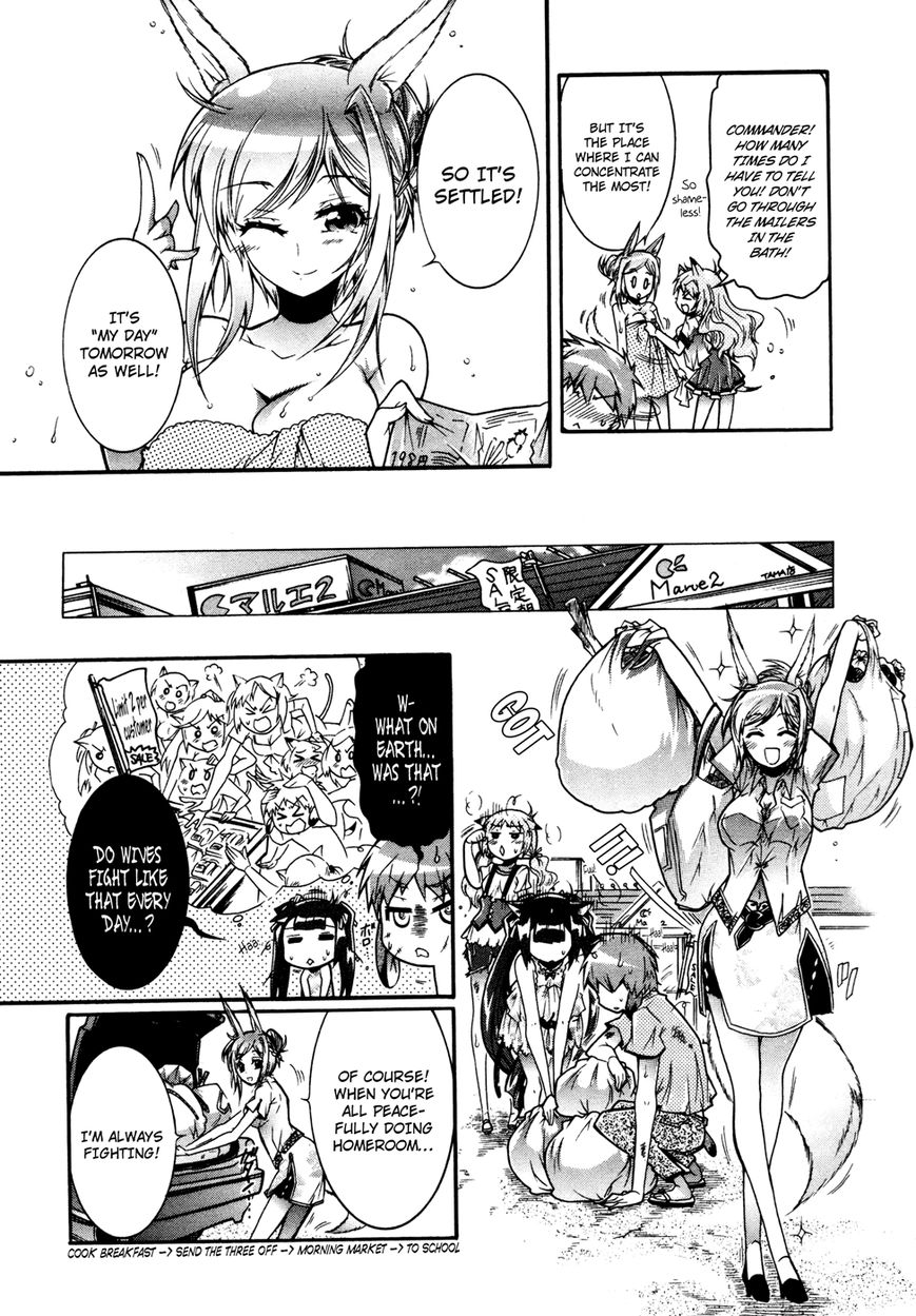 Okasu Bekarazu!! Junketsu Tokku! Chapter 16 page 14 - Chapter 16 : How to Spend a Summer