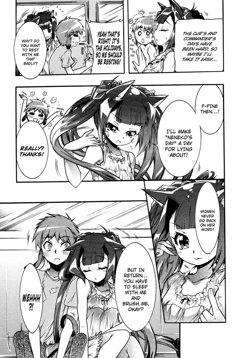 Okasu Bekarazu!! Junketsu Tokku! Chapter 16 page 16 - Chapter 16 : How to Spend a Summer