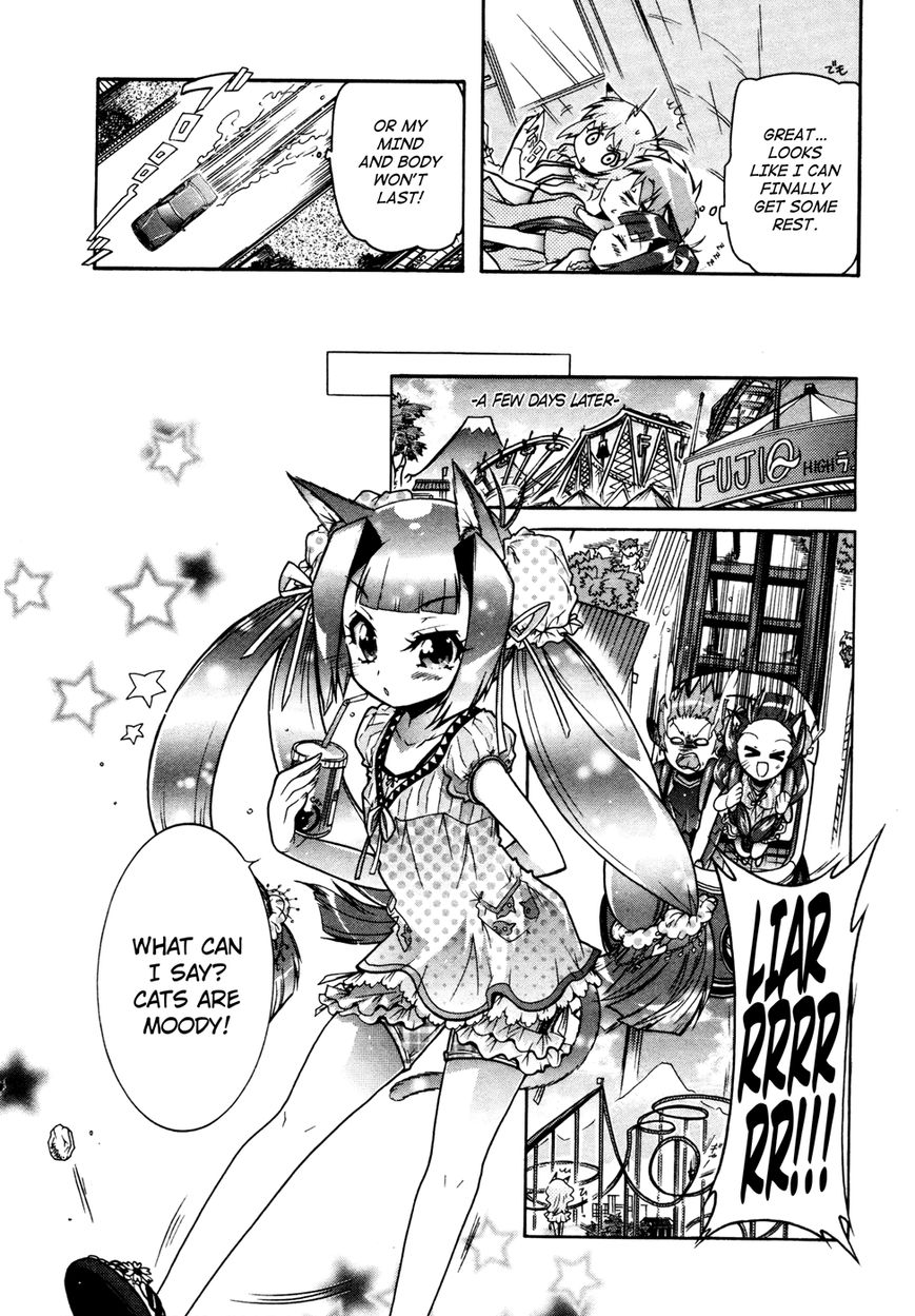 Okasu Bekarazu!! Junketsu Tokku! Chapter 16 page 17 - Chapter 16 : How to Spend a Summer