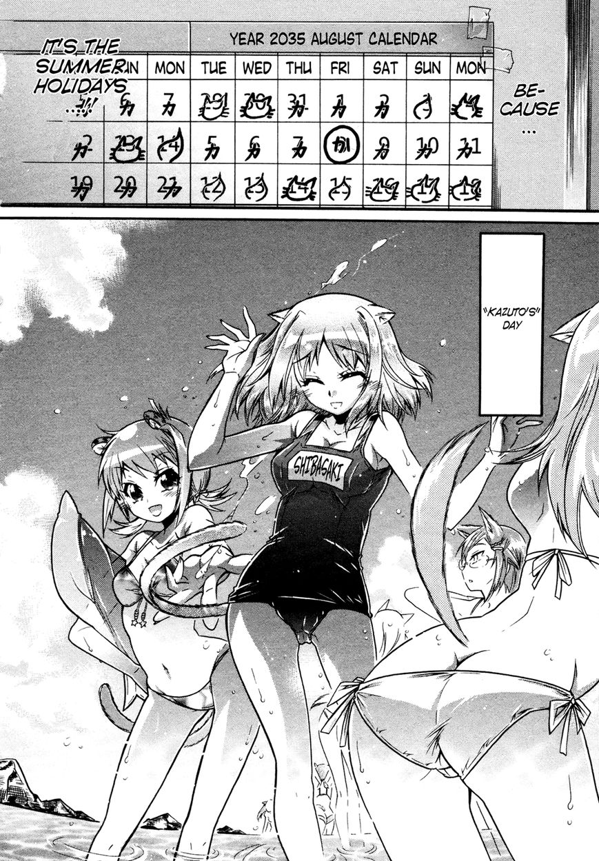 Okasu Bekarazu!! Junketsu Tokku! Chapter 16 page 19 - Chapter 16 : How to Spend a Summer
