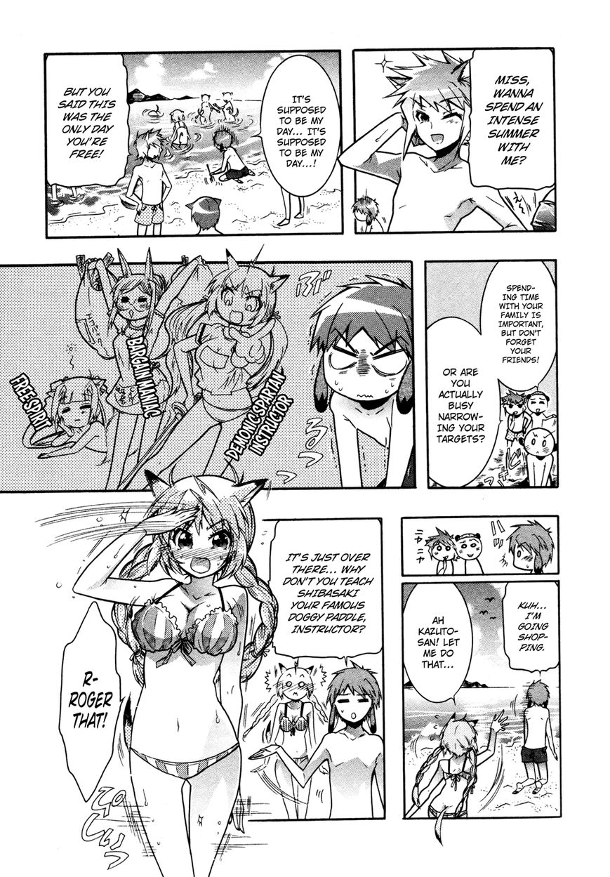 Okasu Bekarazu!! Junketsu Tokku! Chapter 16 page 20 - Chapter 16 : How to Spend a Summer