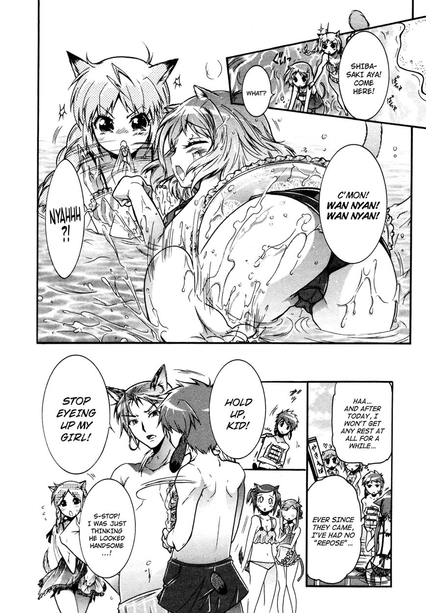 Okasu Bekarazu!! Junketsu Tokku! Chapter 16 page 21 - Chapter 16 : How to Spend a Summer