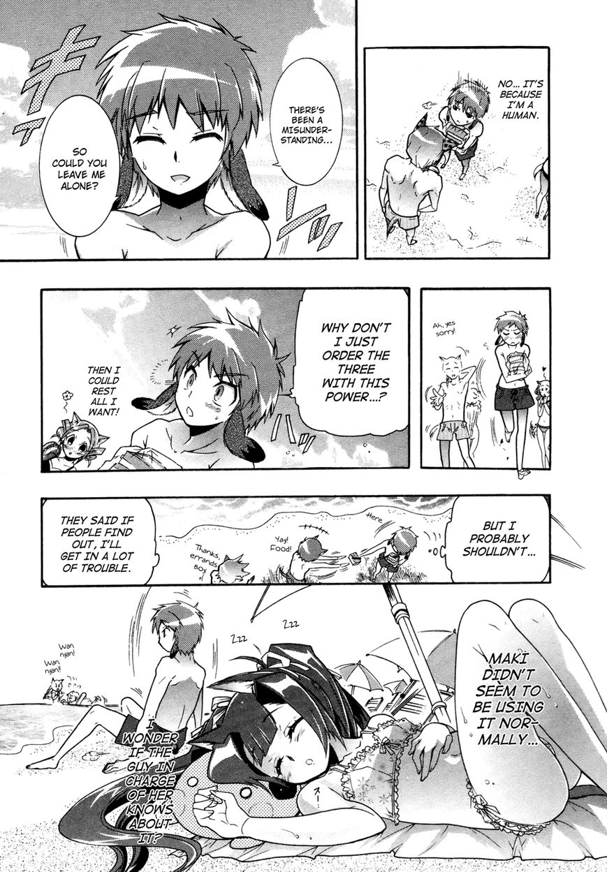 Okasu Bekarazu!! Junketsu Tokku! Chapter 16 page 22 - Chapter 16 : How to Spend a Summer