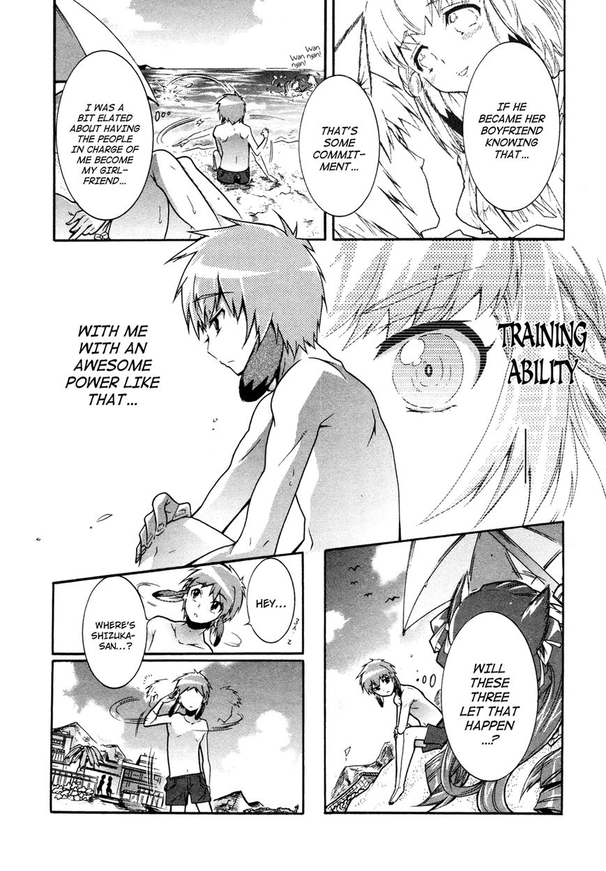 Okasu Bekarazu!! Junketsu Tokku! Chapter 16 page 23 - Chapter 16 : How to Spend a Summer