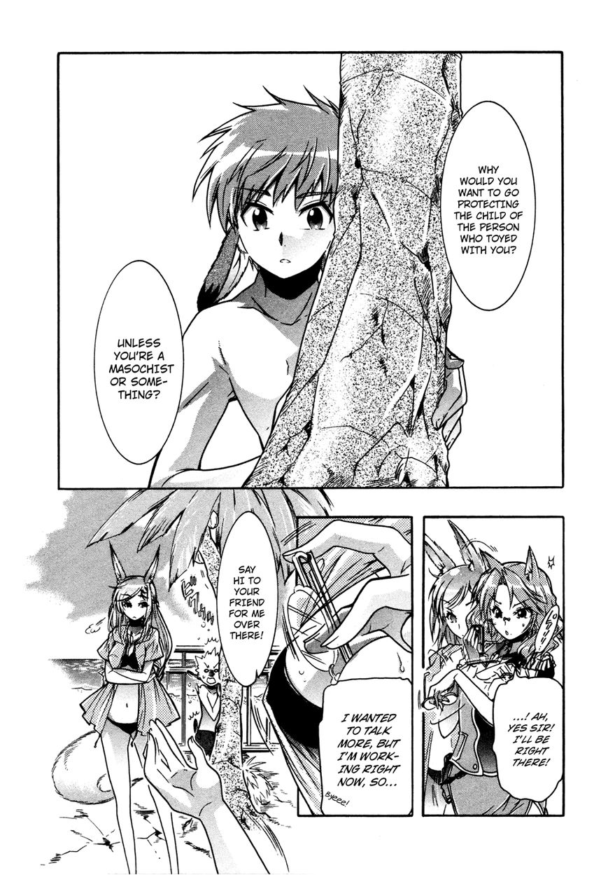 Okasu Bekarazu!! Junketsu Tokku! Chapter 16 page 27 - Chapter 16 : How to Spend a Summer
