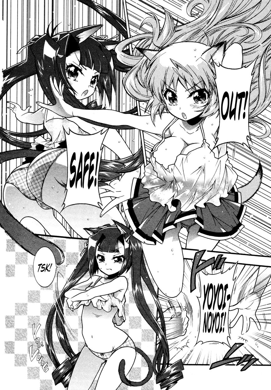 Okasu Bekarazu!! Junketsu Tokku! Chapter 16 page 3 - Chapter 16 : How to Spend a Summer