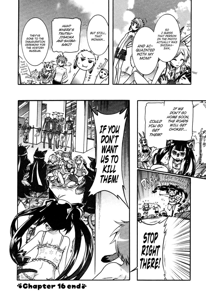 Okasu Bekarazu!! Junketsu Tokku! Chapter 16 page 31 - Chapter 16 : How to Spend a Summer