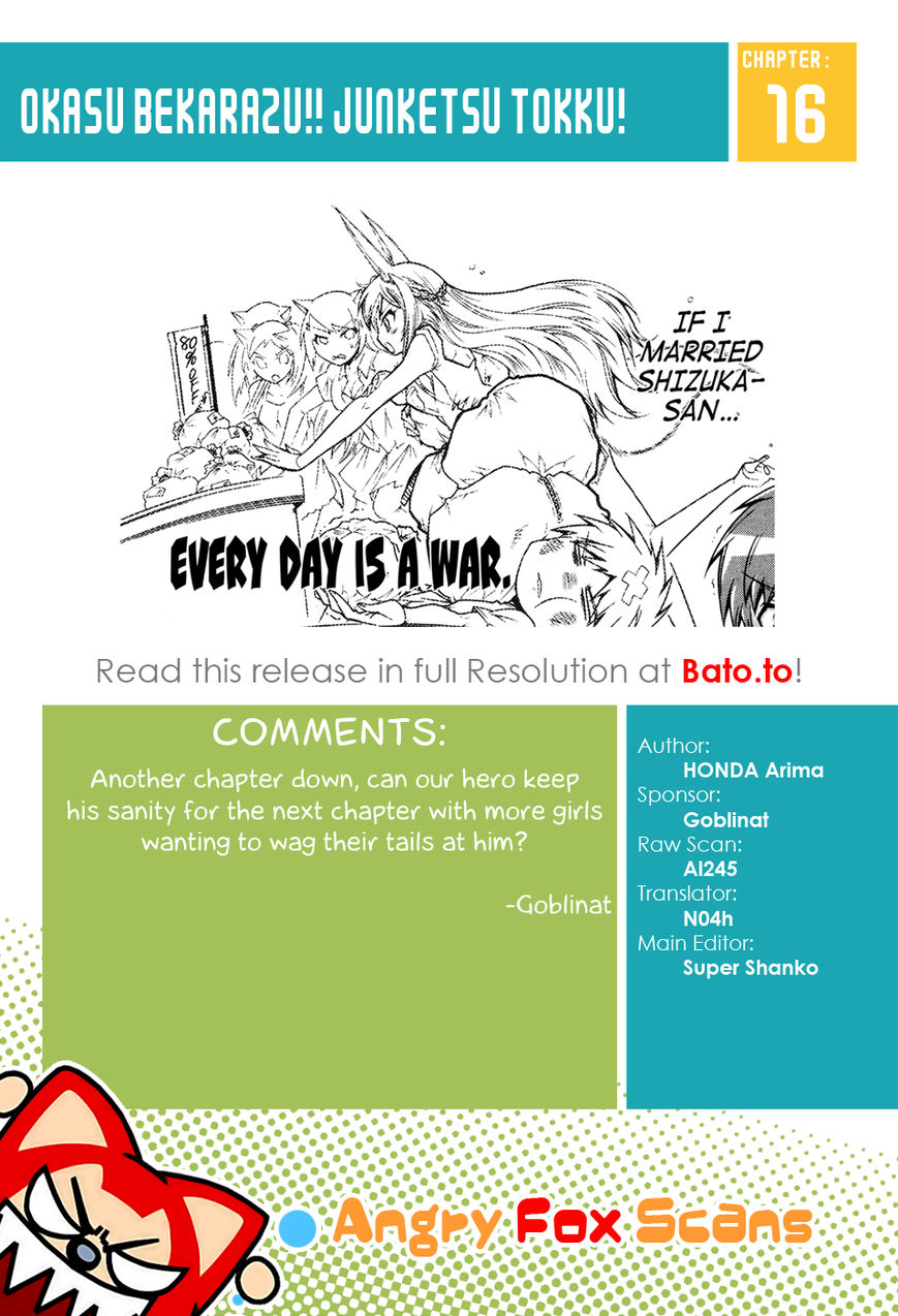 Okasu Bekarazu!! Junketsu Tokku! Chapter 16 page 32 - Chapter 16 : How to Spend a Summer