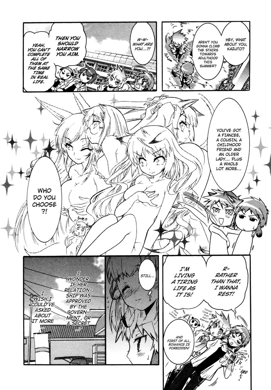 Okasu Bekarazu!! Junketsu Tokku! Chapter 16 page 5 - Chapter 16 : How to Spend a Summer