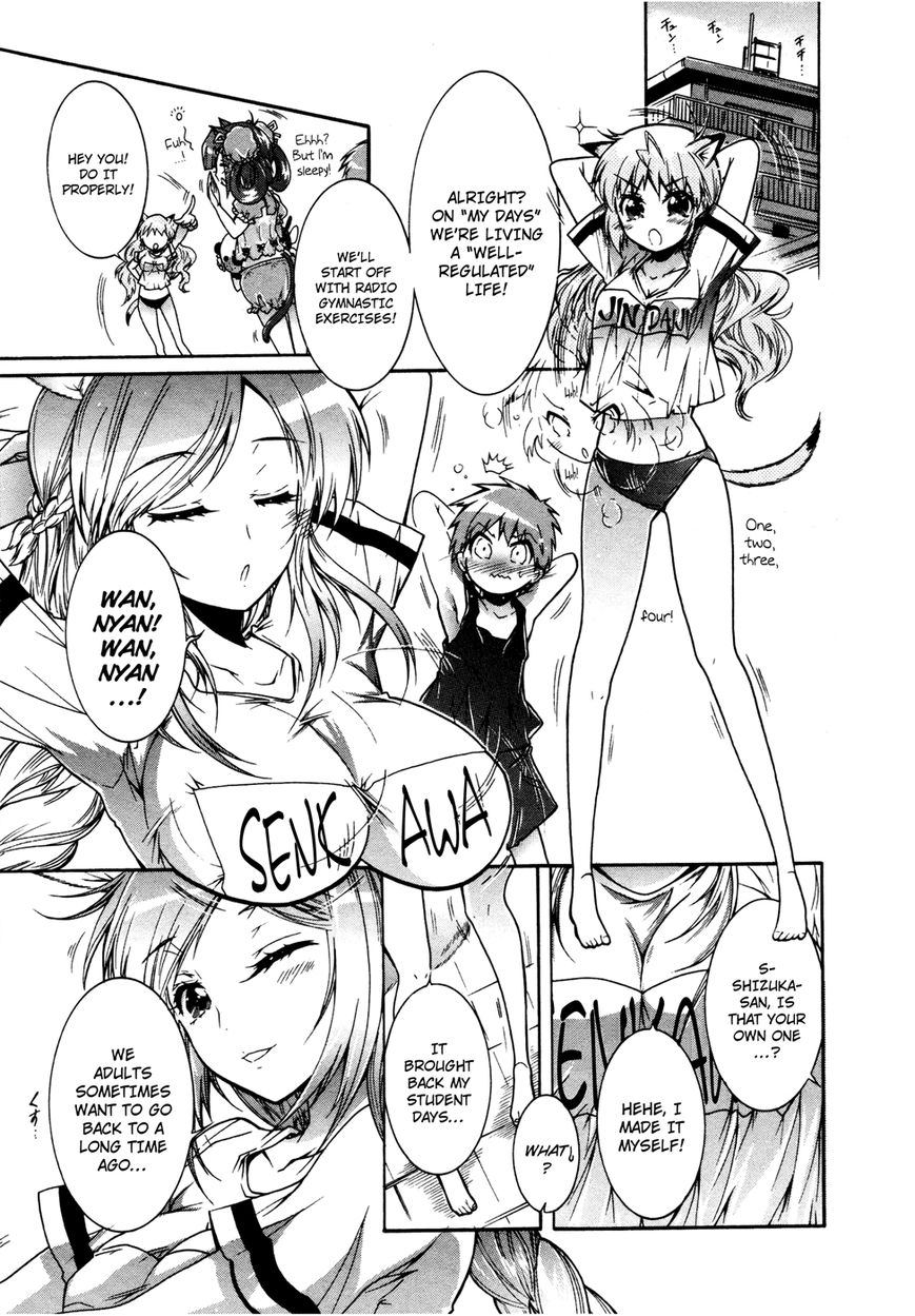 Okasu Bekarazu!! Junketsu Tokku! Chapter 16 page 6 - Chapter 16 : How to Spend a Summer