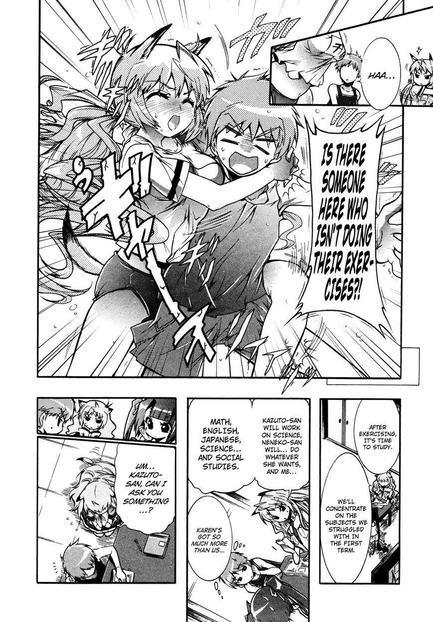 Okasu Bekarazu!! Junketsu Tokku! Chapter 16 page 7 - Chapter 16 : How to Spend a Summer