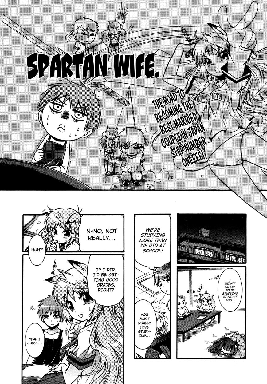 Okasu Bekarazu!! Junketsu Tokku! Chapter 16 page 9 - Chapter 16 : How to Spend a Summer