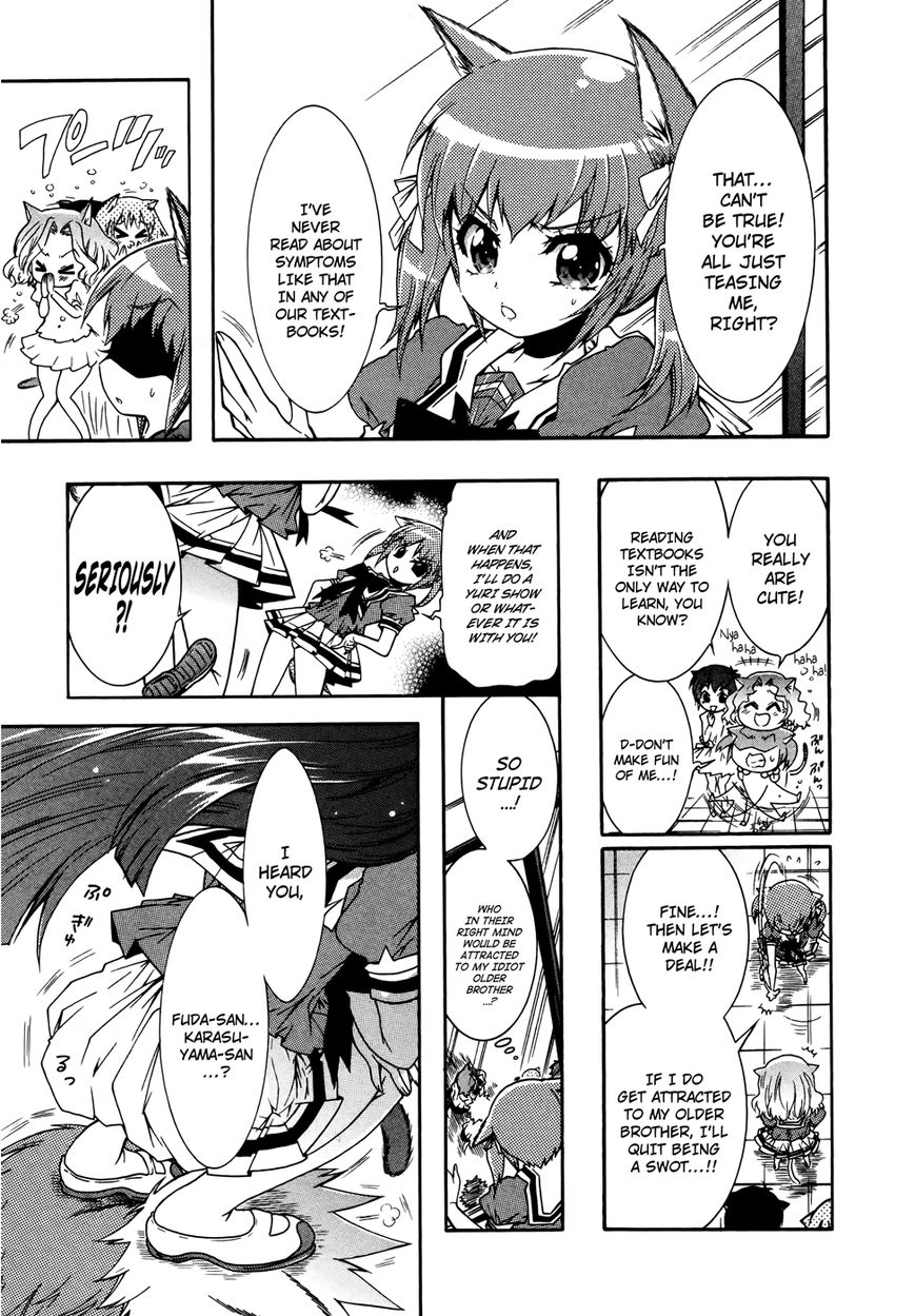 Okasu Bekarazu!! Junketsu Tokku! Chapter 17.5 page 12 - Chapter 17.5 : My First Time was with My Older Brother