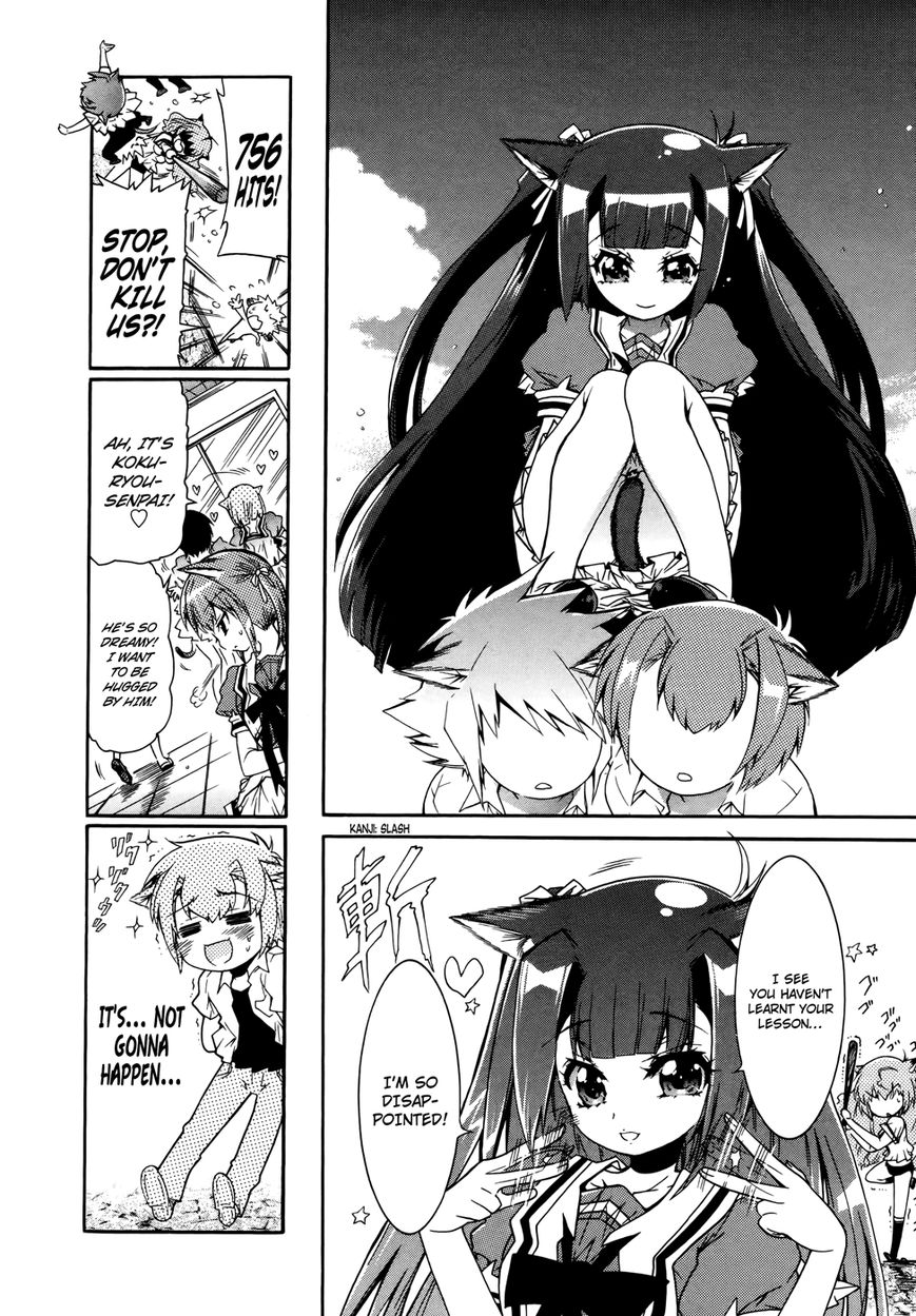 Okasu Bekarazu!! Junketsu Tokku! Chapter 17.5 page 13 - Chapter 17.5 : My First Time was with My Older Brother