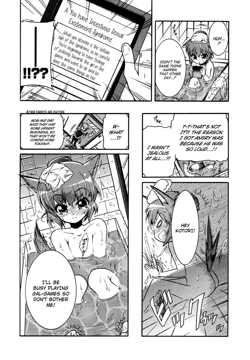 Okasu Bekarazu!! Junketsu Tokku! Chapter 17.5 page 15 - Chapter 17.5 : My First Time was with My Older Brother