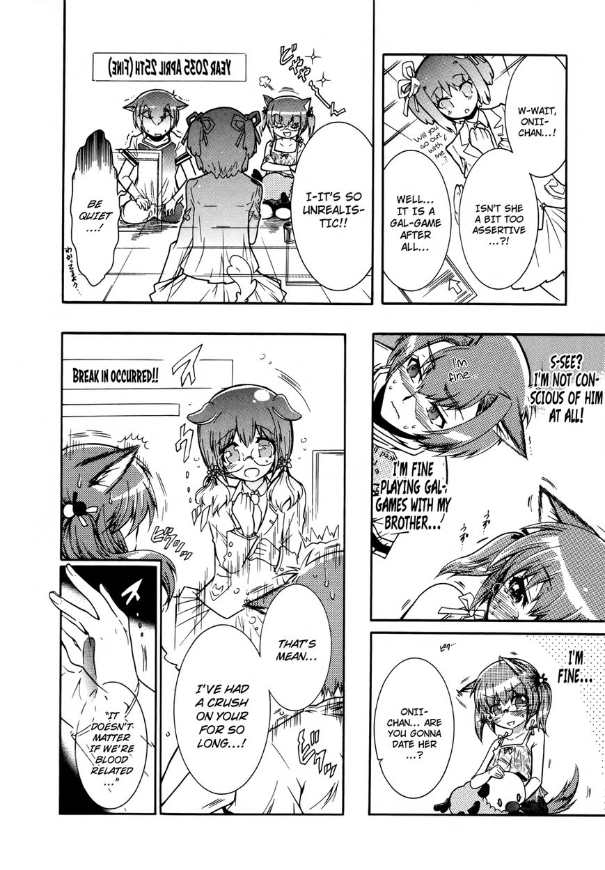 Okasu Bekarazu!! Junketsu Tokku! Chapter 17.5 page 17 - Chapter 17.5 : My First Time was with My Older Brother