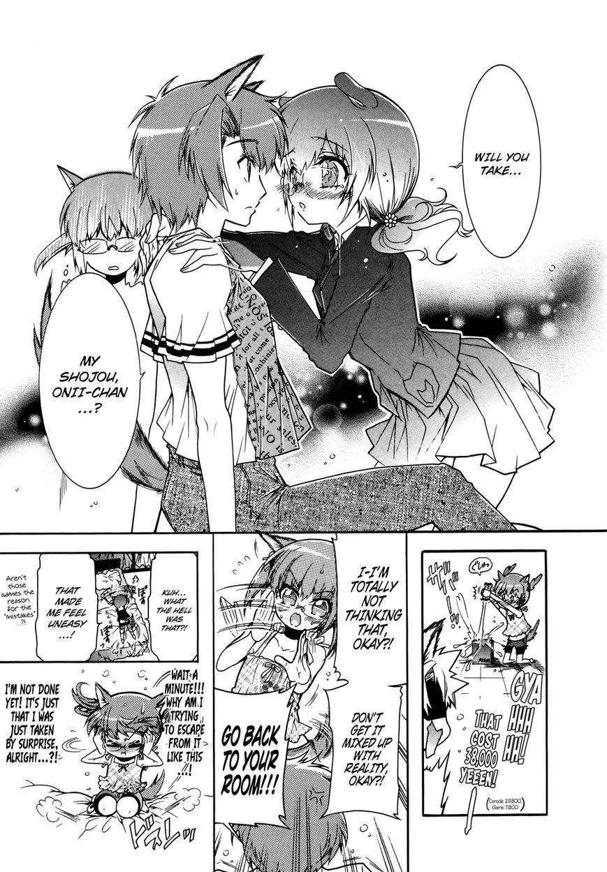 Okasu Bekarazu!! Junketsu Tokku! Chapter 17.5 page 18 - Chapter 17.5 : My First Time was with My Older Brother
