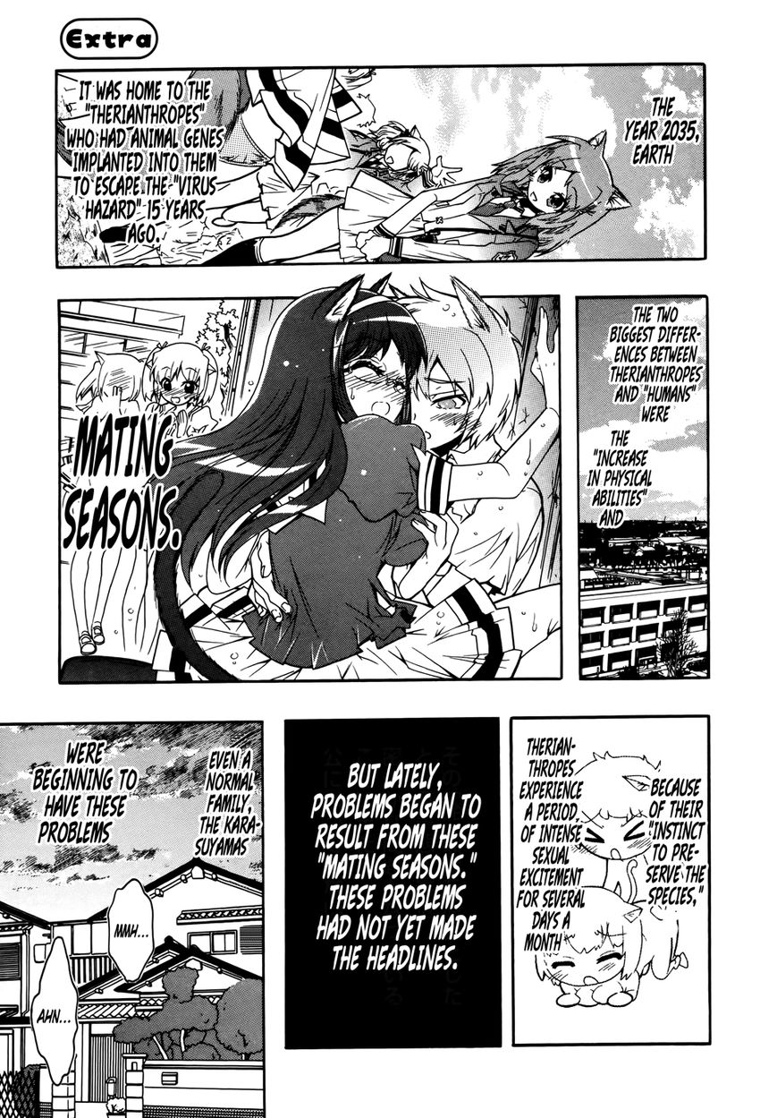 Okasu Bekarazu!! Junketsu Tokku! Chapter 17.5 page 2 - Chapter 17.5 : My First Time was with My Older Brother