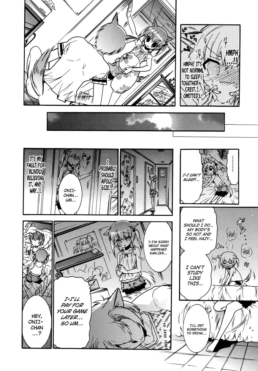 Okasu Bekarazu!! Junketsu Tokku! Chapter 17.5 page 21 - Chapter 17.5 : My First Time was with My Older Brother