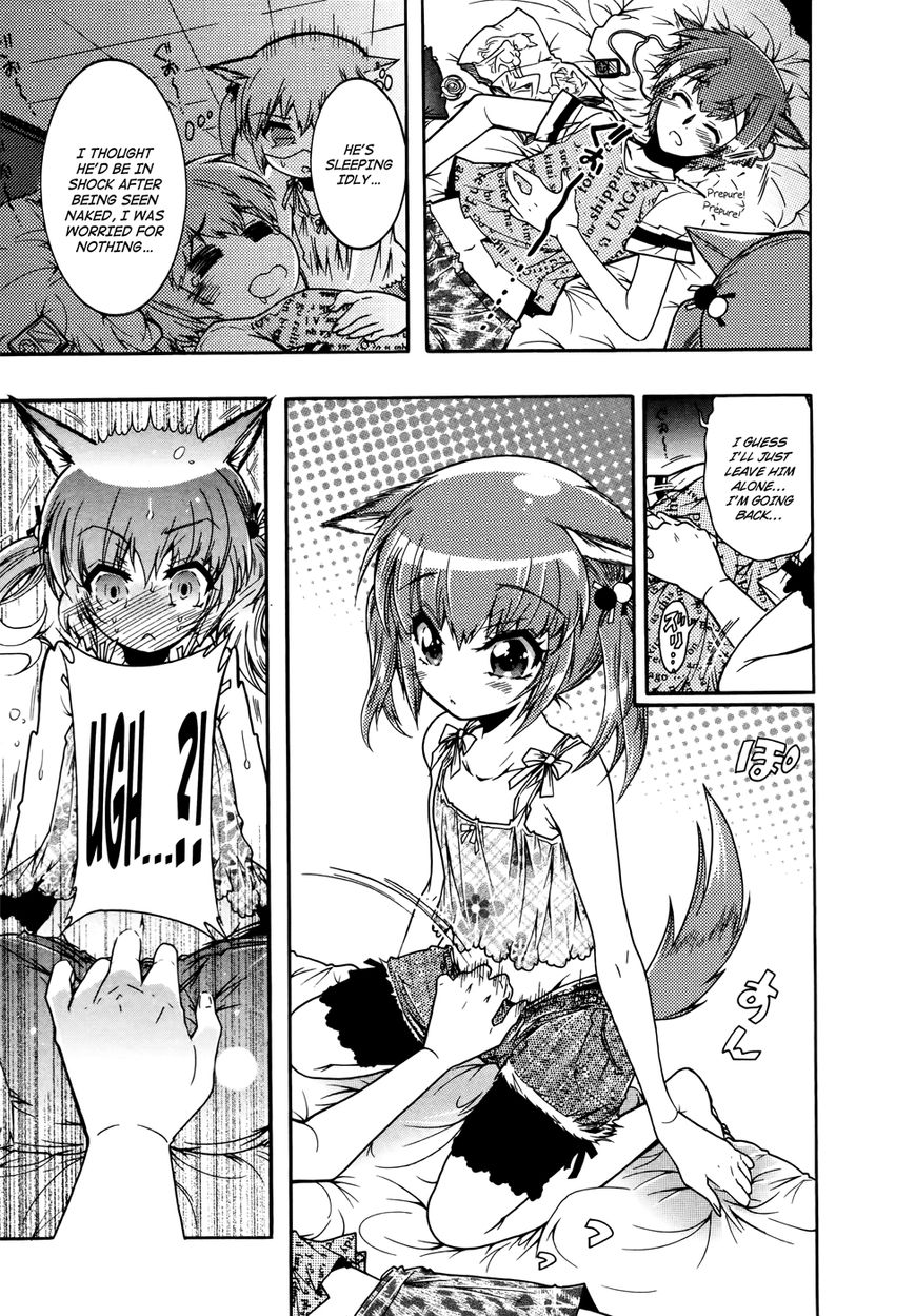 Okasu Bekarazu!! Junketsu Tokku! Chapter 17.5 page 22 - Chapter 17.5 : My First Time was with My Older Brother