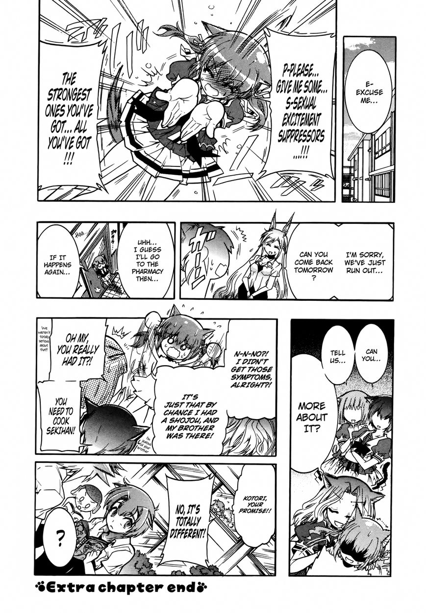 Okasu Bekarazu!! Junketsu Tokku! Chapter 17.5 page 24 - Chapter 17.5 : My First Time was with My Older Brother