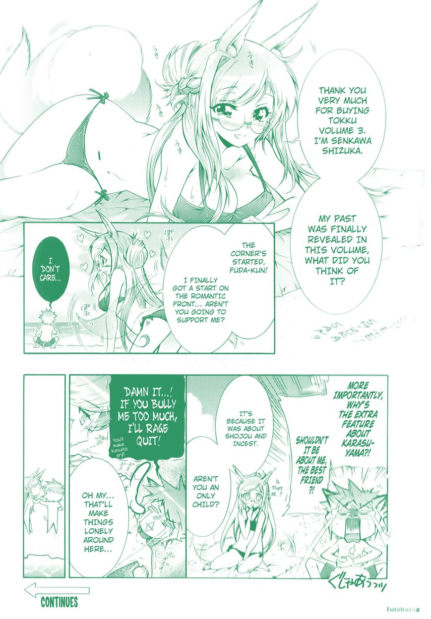 Okasu Bekarazu!! Junketsu Tokku! Chapter 17.5 page 25 - Chapter 17.5 : My First Time was with My Older Brother