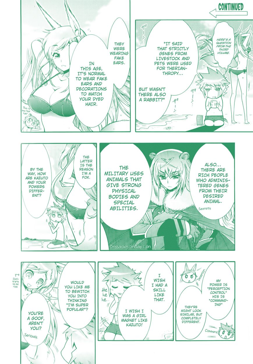 Okasu Bekarazu!! Junketsu Tokku! Chapter 17.5 page 26 - Chapter 17.5 : My First Time was with My Older Brother