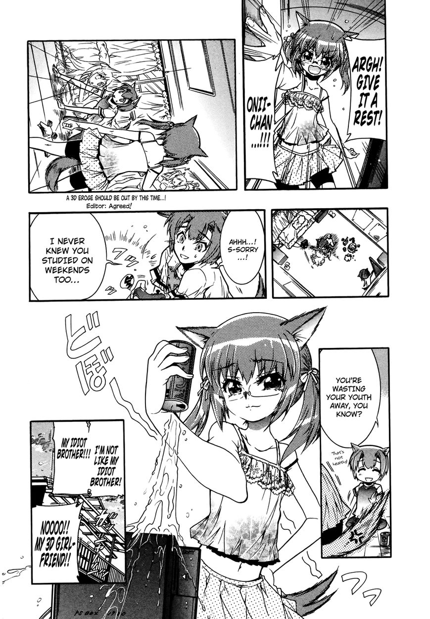 Okasu Bekarazu!! Junketsu Tokku! Chapter 17.5 page 4 - Chapter 17.5 : My First Time was with My Older Brother