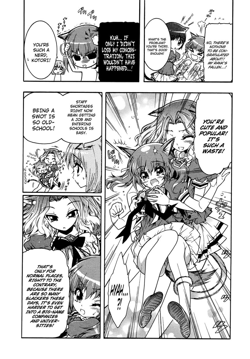 Okasu Bekarazu!! Junketsu Tokku! Chapter 17.5 page 7 - Chapter 17.5 : My First Time was with My Older Brother