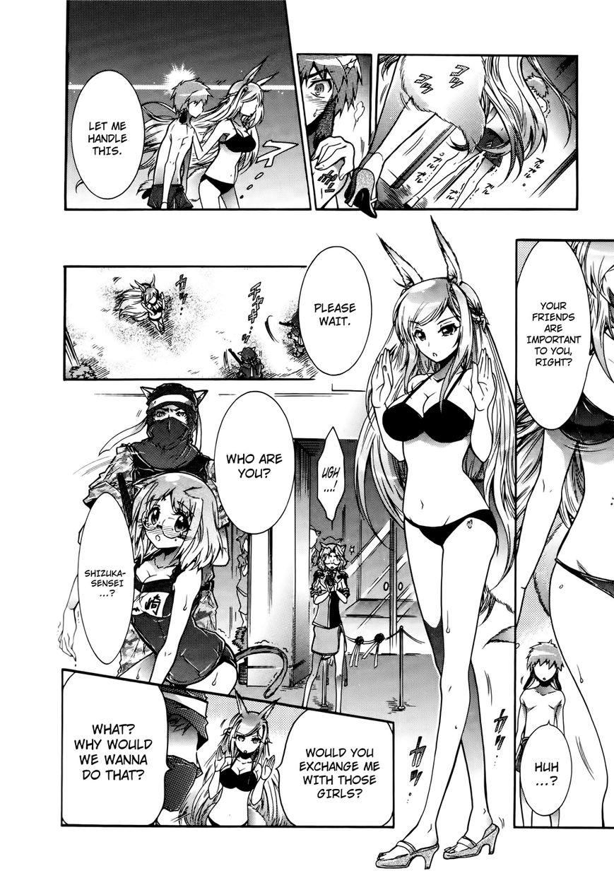 Okasu Bekarazu!! Junketsu Tokku! Chapter 17 page 11 - Chapter 17 : How to Use the Power