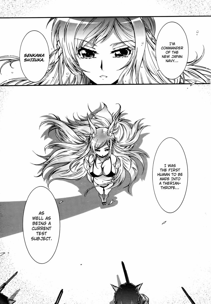 Okasu Bekarazu!! Junketsu Tokku! Chapter 17 page 12 - Chapter 17 : How to Use the Power