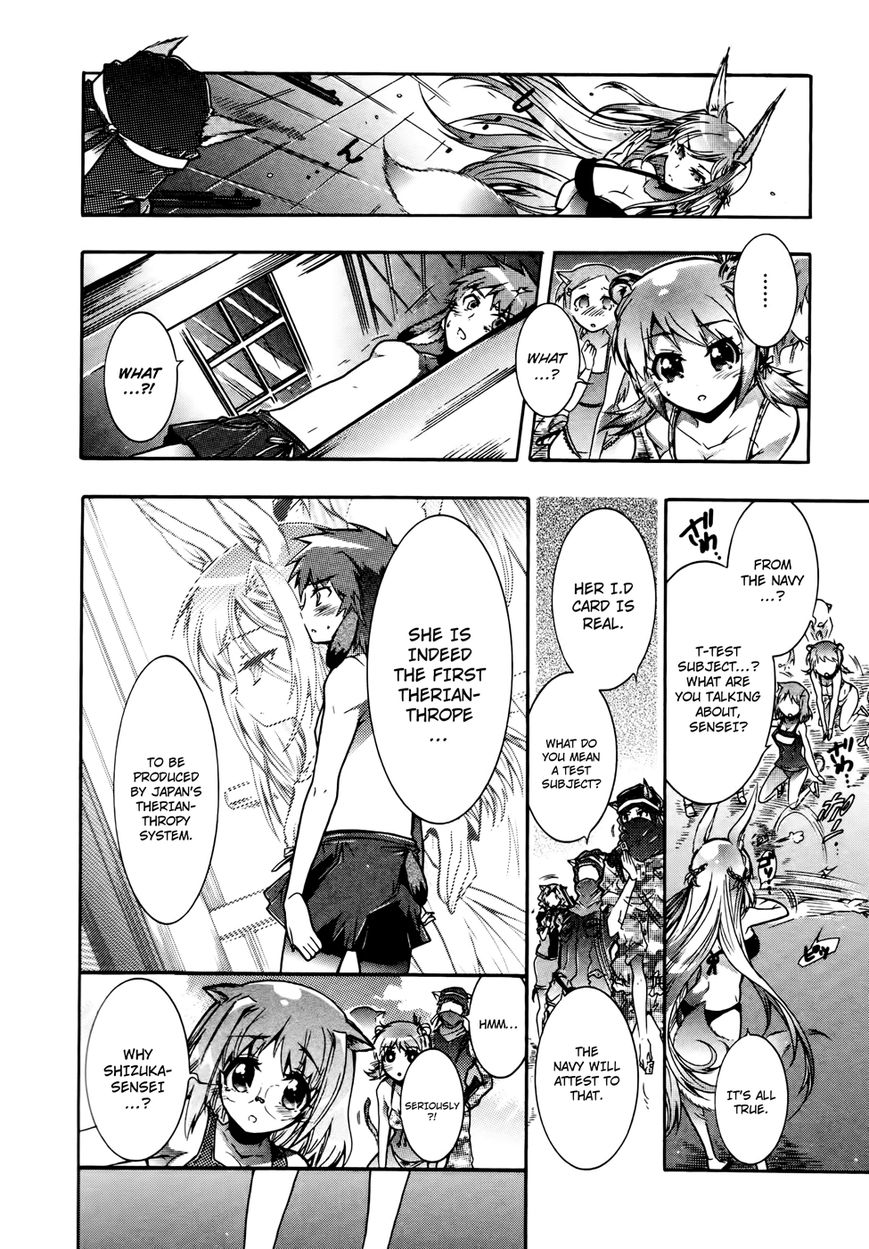 Okasu Bekarazu!! Junketsu Tokku! Chapter 17 page 13 - Chapter 17 : How to Use the Power