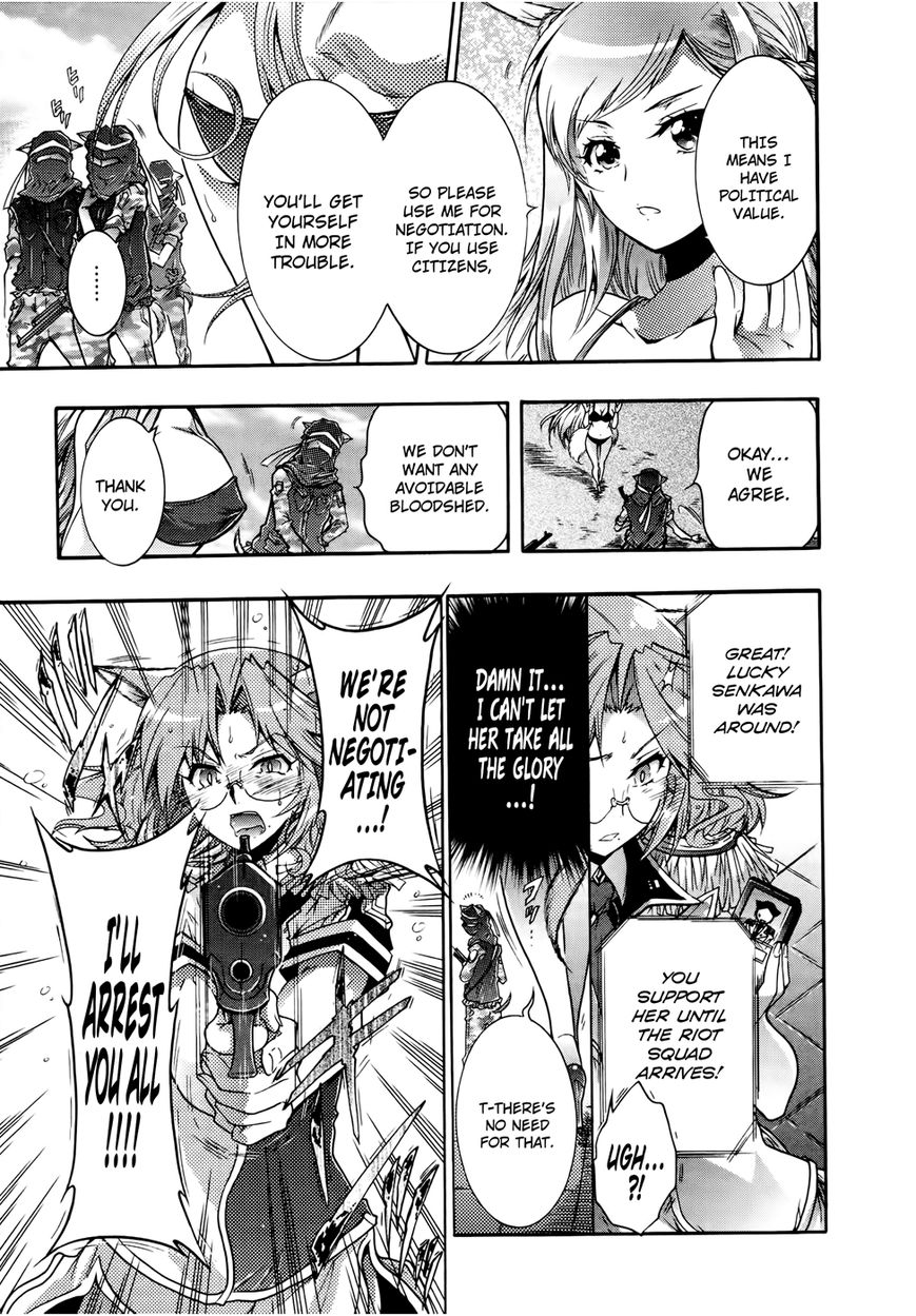 Okasu Bekarazu!! Junketsu Tokku! Chapter 17 page 14 - Chapter 17 : How to Use the Power